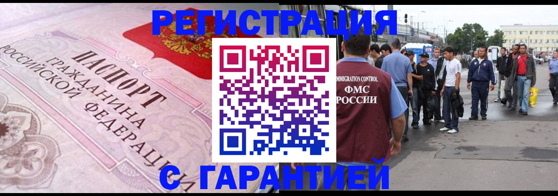пропишу в квартире в Усть-Лабинске